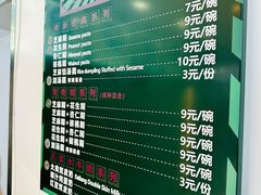 -芝麻糊世家(西华店)