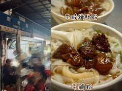 -海幢瑞芳饮食店