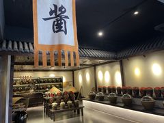 -镇江中国醋文化博物馆