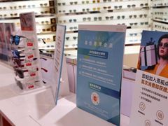 -LensCrafters亮视点(蓝色港湾店)