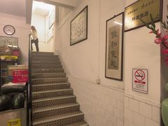 -腰记饭店(龙源路店)