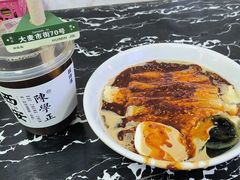 -何老二卤汁凉粉