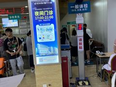 -广州仁爱天河医院体检中心