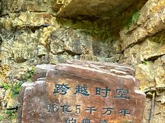 -九龙潭景区