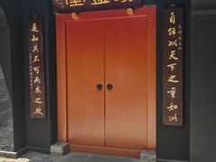 -成都武侯祠博物馆