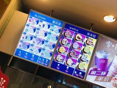 -DQ冰淇淋(天津麦购店)