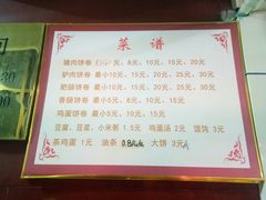 -韶鸿轩·三元快餐(枣强店)
