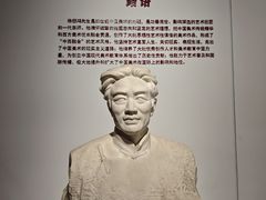 -徐悲鸿纪念馆