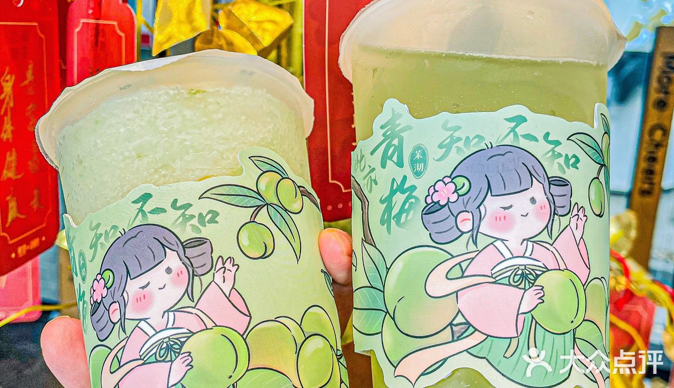 在苏州简直好喝的要命✨气泡水中的白月光