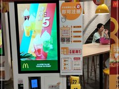 -麦当劳(无锡永乐店)