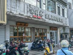 -常鲜德乐购迎桂馒头店(麻巷公寓店)