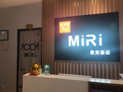 -MiRi明润眼镜·蔡司官方授权店(星光荟店)