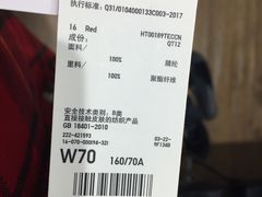 -优衣库(天津贵和购物中心店)