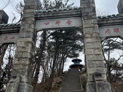 -含鄱口