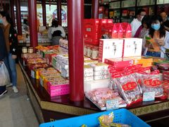 -叶受和(观前街店)