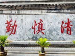 -开封府