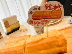 -滋粥楼·顺德菜(番禺广场总店)