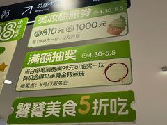 -杭州西湖银泰百货