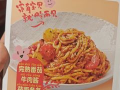 -西贝(财富购物中心店)