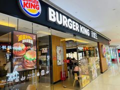 -汉堡王(天津鲁能店)