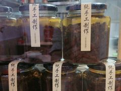 -黑八私房老北京炸酱面