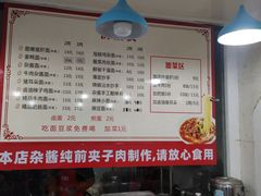 -雾都面(大坪店)