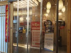 -玄海寿司(国贸店)