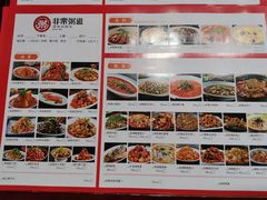 -非常粥道(天宝东街店)