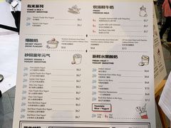 菜单-有米酸奶