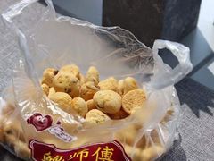 奶香提子酥-鲍师傅糕点(春熙路店)