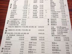 菜单-大成海鲜烧烤·海鲜粥(长寿路店)