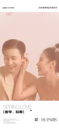 -巴黎婚纱摄影(瑞安旗舰店)