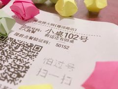 -海底捞火锅(龙湖三千集店)
