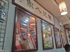 -菊儿人家·北京胡同菜(南锣鼓巷店)