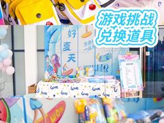 -CIAO·团建聚餐·生日派对轰趴馆(福田店)