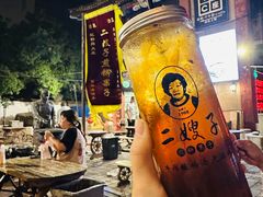 -清真·二嫂子煎饼果子(鼓楼旗舰形象店)