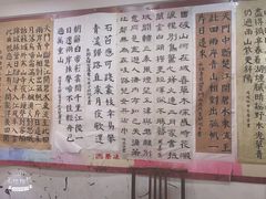 -秦汉胡同书法国画古筝围棋书院(漕宝日月光分馆)