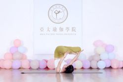-亚太瑜伽普拉提学院
