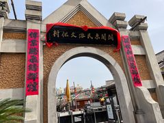 -清风小镇闯关东影视基地