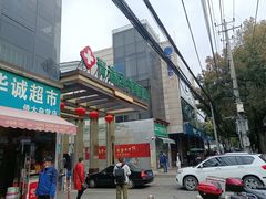 -上海市青浦区中医医院