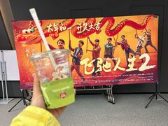 -上影国际影城(成都银泰LUXE店)