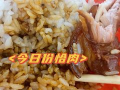 -咱家王新国把子肉(县东巷店)