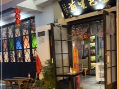 -哑巴生煎(临顿路店)