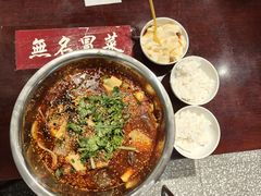 -蓉城西二道无名冒菜(西二道街店)