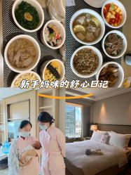 -巍阁高端月子会所