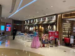 -三代烤肉(保利广场店)
