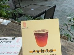 -豆舞咖啡(民乐路店)