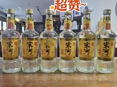 -醇若烟酒茅台酒专卖店(秋月枫舍店)