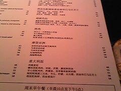 有套餐-BAKER&SPICE(国金中心商场店)