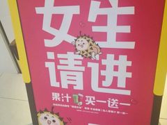 -乐凯撒披萨(蛇口花园城店)